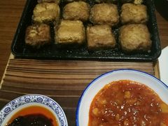 毛豆腐-安徽人家(奥体店)