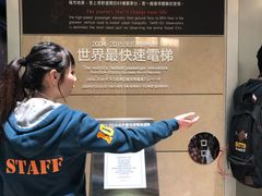 -台北101