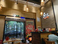 -鱼民·现造寿司(育德店)