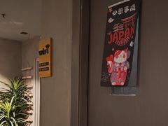 -施奈儿.洗头頭療.按摩SPA.采耳(上梅林店)