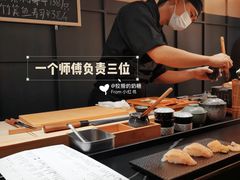 -Sushi Hanzo半藏(天环广场店)