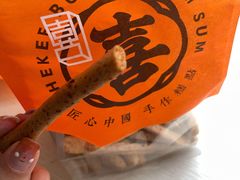 -喜計局·饼行(万象汇店)