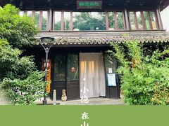 -柳莺湖上·湖景餐厅·江南菜(西湖店)