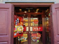 -和合谷(新街口店)