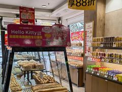 -味多美蛋糕(耿庄店)