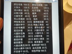 -辣公子·千岛湖私房菜(滨江店)