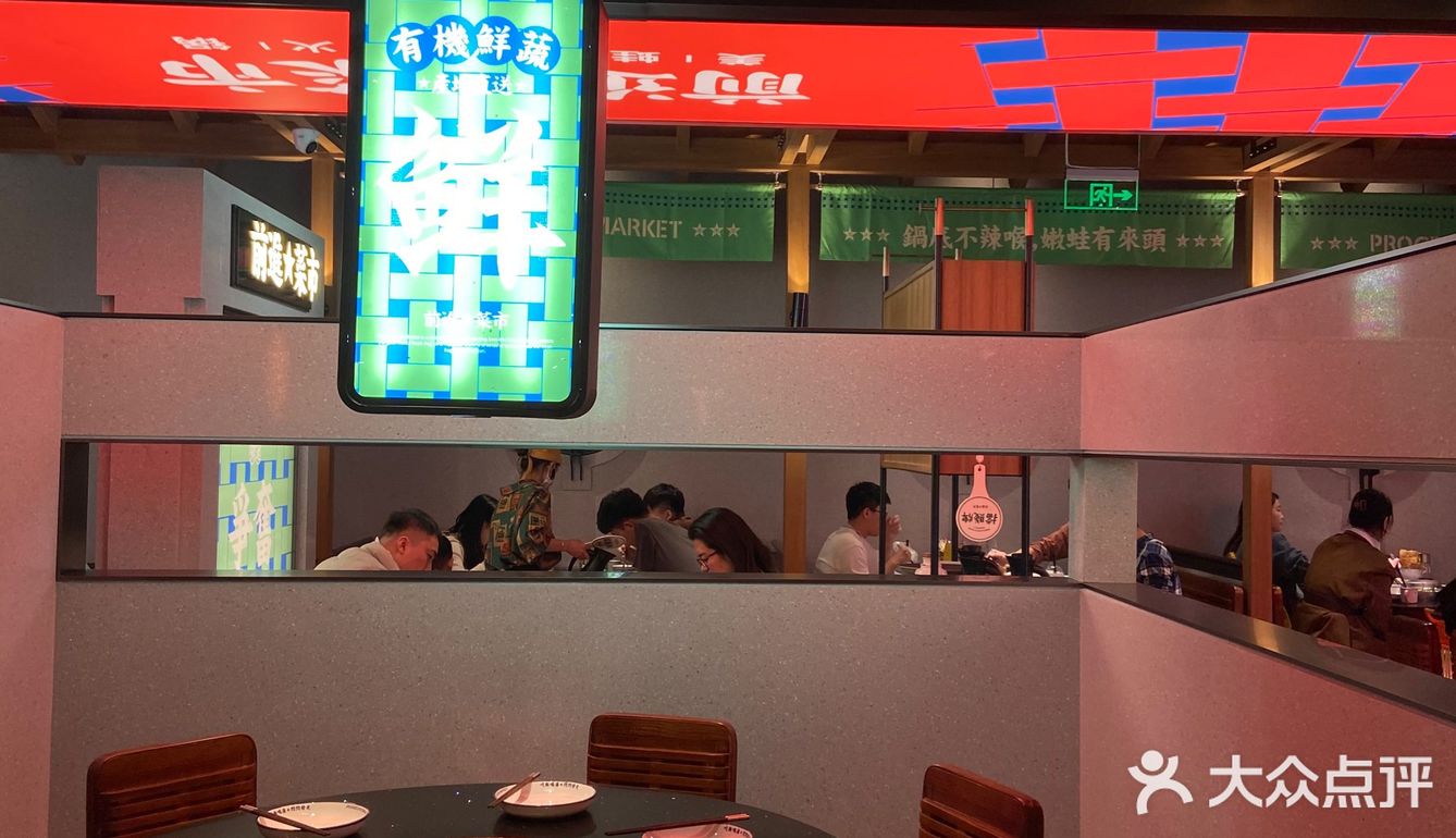 鱼和蛙可以兼得！！