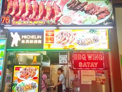 -纽顿熟食中心