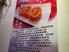 -竹园竹升面(西关总店)