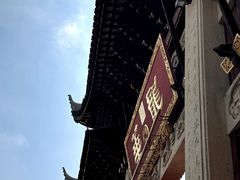 -龙华寺