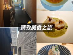 -觀芷隐轩