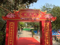 -西樵山风景名胜区-天湖公园