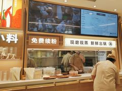 -小满手工粉(北京富力广场店)