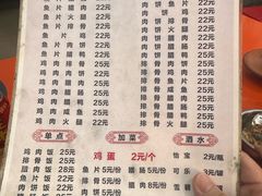 -潮香兴煲仔饭(莲花路店)