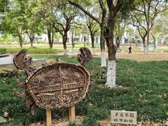 -海珠湖公园