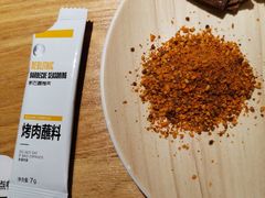 -新石器烤肉(无锡万象城店)