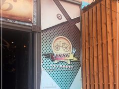 -1886德国汽车餐厅(外滩十六铺码头店)