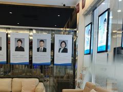 -泰康拜博口腔(世纪城店)