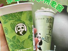 -茶百道(呼家楼店)