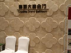 -北京朝阳悠唐皇冠假日酒店