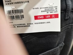 -优衣库(天津中北永旺店)