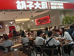 -1788广场美食