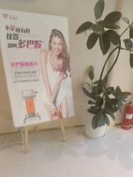 -李双双美容生活馆