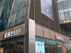 -城西优品道广场