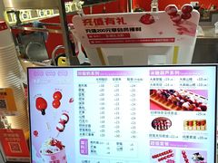 -KK ONE(京基滨河时代店)
