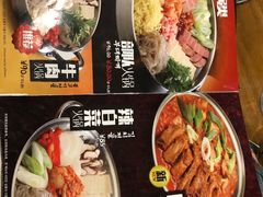 -包装马车·韩国料理·포장마차