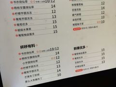 菜单-书亦烧仙草(龙湖金楠天街店)