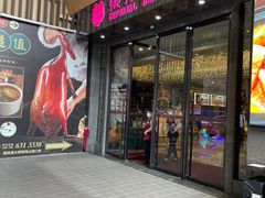 门面-东方御宴海鲜酒楼(棕泉酒店)