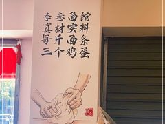 -李叁面馆(妇幼店)