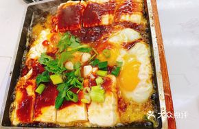 Stoned Plate Tofu and Egg Combo