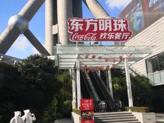 -东方明珠·可口可乐欢乐餐厅