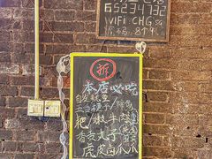 -渝拆火锅(沙坪坝店)