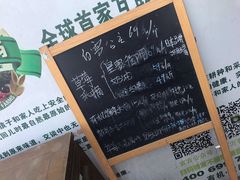 -大自然农场蔬菜草莓采摘园