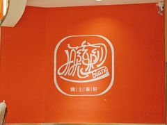 -陇上秦轩西安biangbiang面(EFC欧美金融商业城店)