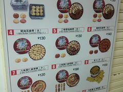 -珍妮曲奇聪明小熊(尖沙咀店)