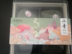 -南宋胡记(杭州河坊街店)