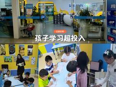 -贝乐少儿英语·全外教(滨江中心)