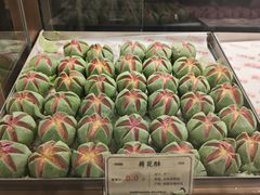 -百饼园(澳门路店)