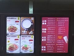 -永和大王(杨高中路店)