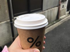 -% Arabica(京都东山店)