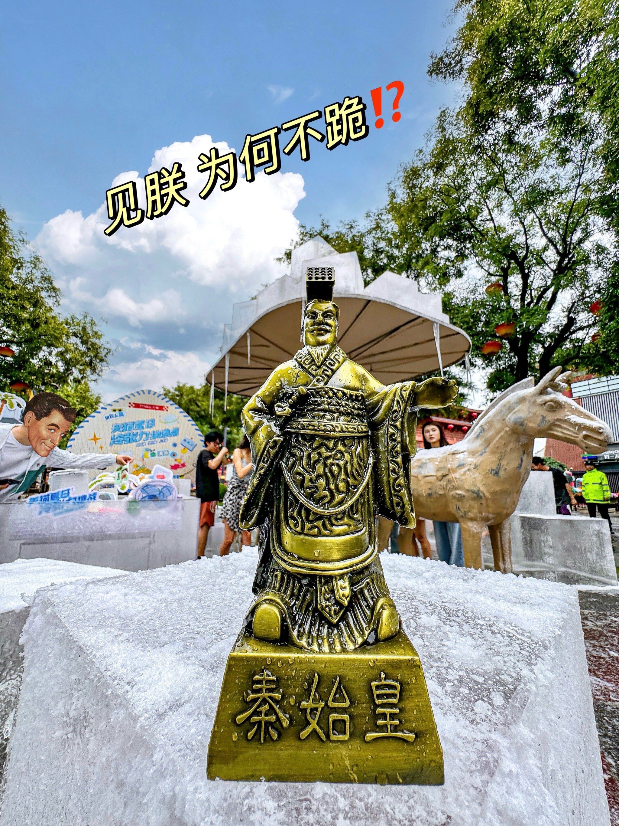 大唐不夜城已经next02level了6015