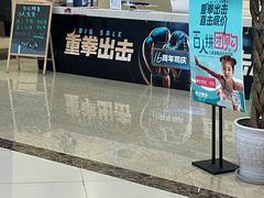 -奇迹健身(SM广场店)