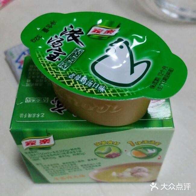 肯德基土豆泥高仿版
