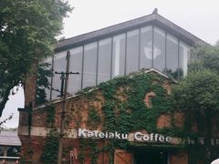 -猫屎咖啡(陶溪川店)