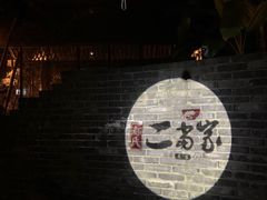 -都氏家DUSJOY(翡翠城店)