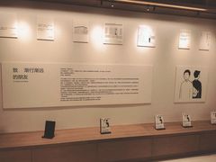 -茑屋书店(天目里店)
